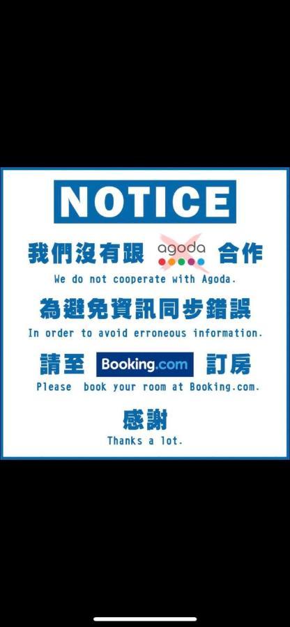 台南格林薇依公寓 外观 照片